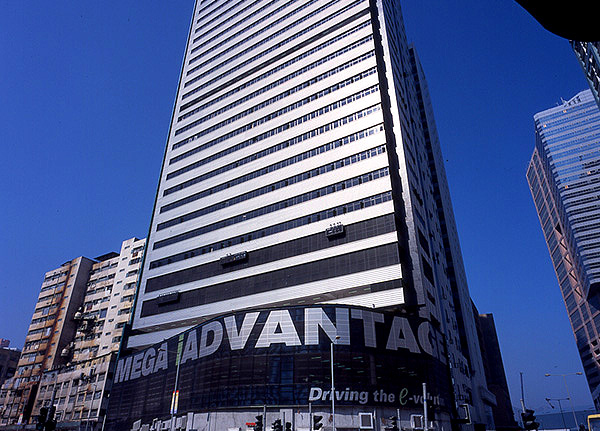 Hong Kong Mega IAdvantage Data Center